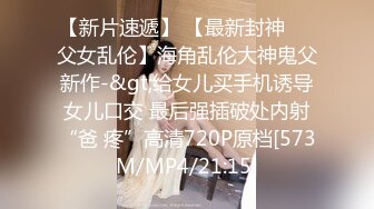 寻花偷拍系列-男主3500约操身材苗窕的洋装美女…