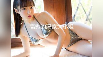 【新片速遞】最新风韵极品爆乳美娇娘▌小云云 ▌净身出户心机老公设计出轨 吃精=吃惊 下属爆艹老婆湿嫩白虎 口爆颜射[334MB/MP4/16:32]