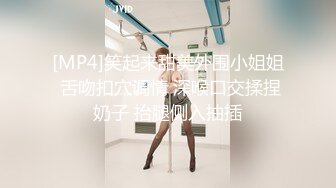 OF韩国极品TS美人妖「lin002200」【第10弹】红色连体网服被疯狂冲刺后中出