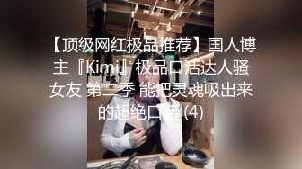 XK-8064 女朋友的秘密 浴室偷腥姘头竟是男友爸爸