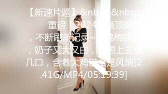 [MP4/ 381M] 风骚人妻饥渴骚女被肉棒征服，高潮爽到失神，白皙性感蜂腰蜜桃臀 淫荡风骚尤物主动骑乘