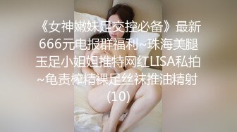 [MP4/ 571M] 老哥约白嫩00后萌妹子啪啪，粉穴奶子逼逼无毛，抬起双腿插入进进出出，上位骑乘妹子自己动