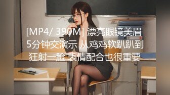 [MP4]STP28867 极品尤物！气质网红女神！初下海收费房，168CM顶级美腿，微毛肥穴假屌深插，摆弄姿势极度诱惑 VIP0600