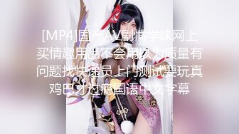 【极品萝莉初音未来】新晋大神『桐下爱希』最新套路Coser素人足交 啪啪 腿交 骑乘后入丰臀怼操 高清720P原版 (9)