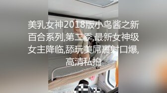 《核弹网红 精品》万众瞩目极品露脸SS级女神！网红尤物反差婊【辛尤里】最新剧情作品，第一天上大夜班就被2个客人骚扰