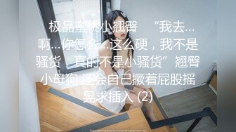 一线天美穴00后清纯甜美萌妹，年纪不大爱玩炮击，黑色渔网袜无毛粉穴，M腿特写炮击快速抽插，插得呻吟娇喘连连