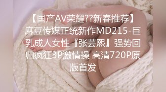 [MP4/ 837M]&nbsp;&nbsp;首次醉酒后啪啪，一炮收入132983金币，Avove微醺的小骚货，异样的风情，娇嗔不断瘫软在地任君发泄