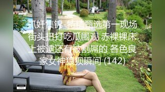 ❤️魅惑黑丝❤️美乳翘臀极品身材小骚货 满屁屁精液配上长腿黑丝蜜桃臀尽显母狗淫荡一面 极品身材尤物