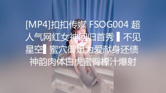 顶级网红『性瘾患者小姨妈』顶级反差婊只想操粉巨乳蜂腰蜜桃臀 内射篇 高清1080P原版 (16)