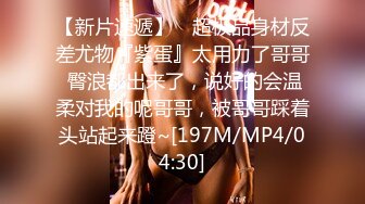 -车模女神▌淑怡▌终极一日女友 女神娴熟挑逗 白丝玉臀淫荡后入顶宫内射