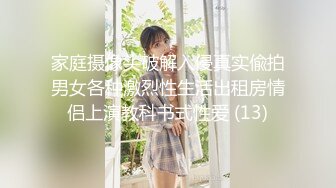 【新片速遞】 妹妹爱吃JJ❤️灵活小舌头口交深喉，掠夺吸取哥哥的精液~全射满嘴里神魂颠倒❤️真的太骚啦，刺激精彩！[26M/MP4/02:33]