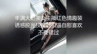 【老马车行】人妻骚女再来一炮，骑在身上摸肥臀，站立后入全裸输出，搞得受不了