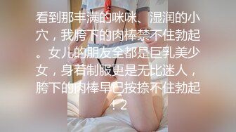 天美传媒 TM0151 老公无法满足的少妇 偷偷找老相好来家里偷情 中岛芳子