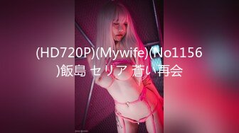 【粉嫩嫩少女】清纯女大学生，家中一个人就开始放开自我，脱光给大哥们看过瘾，真实