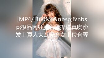 皇家华人 km-009 素人女优专访实录-苡若