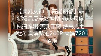 [MP4/4800M]7/11最新 身材颜值巅峰比女人还女人私拍榨精紫薇啪啪分不清雌雄VIP1196