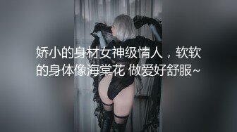 【新片速遞】 《经典✅珍藏✅分享》早期国模私拍鼻祖！美乳嫩比清纯小妹妹【李仪】超大尺度私拍视图.捆绑调教假屌自嗨1080P高清[3240M/MP4/07:46]