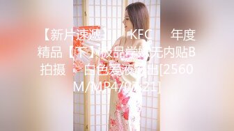 [MP4/982MB]OL職場制服小姐姐 女上位第一視角，翹起蜜桃翹臀 掰開小蜜穴 擺好姿勢 讓哥哥毫無保留的進入