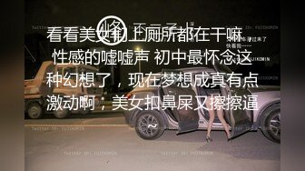 赢了会所嫩模，大哥豪横，一排排等着被点，御姐美女口活春宵惟妙惟肖！