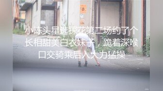 无套肏一个19岁长腿妹子