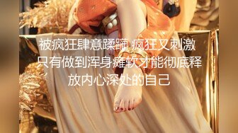 极品露脸反差女神！完美炮架高颜值御姐【lovelyja】各种啪啪深喉口爆眼镜都红了 (7)