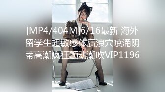 【MP4】[国产]TMBC022 保险业务员的性感推销服务