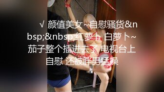 女神级漂亮可爱短发萌妹掰开修剪干净的美穴羞涩自慰呻吟