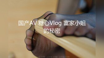 ✿【抖音福利】骚妹子【邱教授】骚舞热舞丝袜VIP会员福利