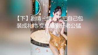 【新片速遞】年轻小哥哥酒店里面约两个极品炮架子，黑丝苗条身材趴下给口后入操逼，无套打桩暴力同时特写双鲍鱼[238M/MP4/33:46]