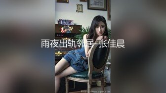 FC2-PPV-3167802&nbsp;&nbsp;第一次我受不了女大学生的奶操和口交