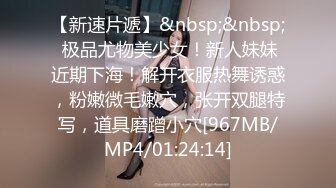 [MP4/862M]5/8最新 老哥幸福双飞双女一起舔屌揉穴插嘴怼着超嫩小穴一顿操VIP1196