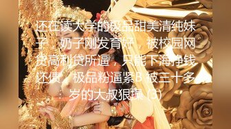 极品母狗人妻绿妻大神〖juju〗淫乱盛宴，皮肤白皙长腿细腰美妻多P 被当母狗一样的操，优雅娇妻极度淫骚7 (2)