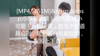 对话淫荡，超强PUA大神约炮专家把很会淫叫的露脸无毛短发骚女调教成标准淫娃，母狗属性拉满，如痴如醉的享受着被玩弄 (10)