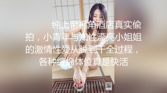 绝对领域 LY-030 赌神思赐天降女神-虔诚祈祷寻