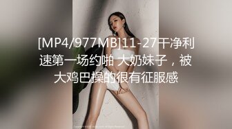 [MP4/ 596M] 夫妻自拍在家爱爱自拍 无套输出 边操边自己摸豆豆 鲍鱼粉嫩 贵在真实