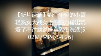 [MP4/ 947M] 天天操逼满面红光，气质美女米拉，身材娇小非常耐操，69姿势吸吮大屌，情趣椅子骑坐边操边喷水