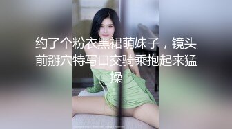 [MP4/ 675M] 某公司大叔自己媳妇玩腻了 到出租房玩大白屁股鸡妹无套内射