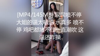 【全网独播】骚气十足的性感后妈与后妈不可告人的交易