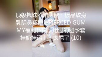 ✿网红女神✿潮喷淫娃〖小水水〗极品身材女友黑丝挑逗 小蜜穴太敏感随便插几下就高潮喷水 潮吹不停