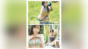 【新速片遞】&nbsp;&nbsp;《百度云泄密》美女空姐的淫乱私生活被曝光和富二代男友各种姿势啪啪啪[472M/MP4/09:14]