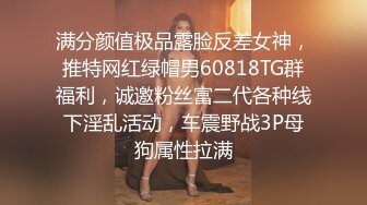 激烈性爱~丝袜裤袜~办公室厕所性爱【72V】 (15)