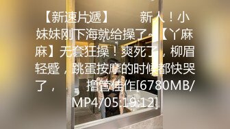 【TM0043】犯错的女教师 不良校长硬上纯纯班主任