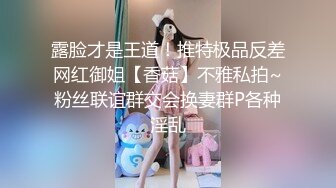 【香蕉视频】黑丝女王鸡巴吐奶-狐不妖