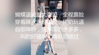 【新片速遞】&nbsp;&nbsp;学院派风情大奶少妇、❤️酒店试拍丝袜、旗袍私活！[877M/MP4/13:29]