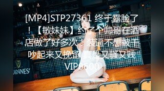 【性爱调教全网首发】调教大师『渡先生』最强付费VIP群性爱调教私拍 乱操3P群交4P花式调教极品女奴《绝版》 (7)