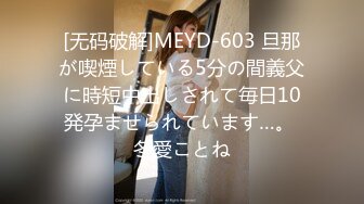 STP30510 國產AV 麻豆傳媒 MCY0157 老婆手機裏的秘密 李蓉蓉