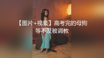 麻豆传媒映画.MDX-0213.林芊彤.腹黑女的破处.霸凌者的肉体觊觎