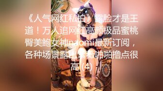 【OnlyFans】2023年7月香港网黄 melyll 眼镜婊骚货脸穴同框啪啪自慰VIP，与男友居家性爱啪啪，乘骑位肥臀很是具有视觉冲击力 8