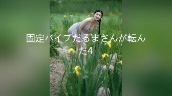 极品网红美少女『柚子猫』 芭芭拉的圣诞赠礼，白富美女神被大屌撑满润滑湿暖蜜穴，小穴穴被灌满爸爸精液