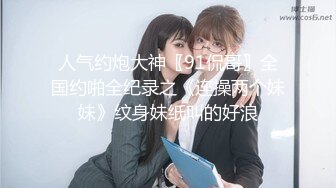 极品反差婊母狗被眼镜男调教啪啪